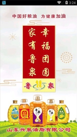 莒南首发