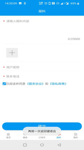 你好金塔