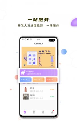 智慧云最新版