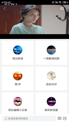 i桓台