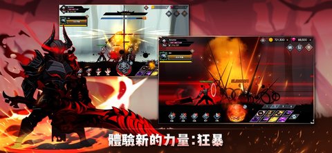 空闲狂暴者（IDLE Berserker）