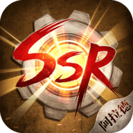 阿拉德SSR