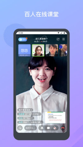 米亚圆桌手机版