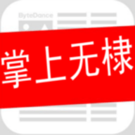 掌上无棣