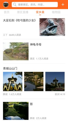 万景台（WanJingTai）