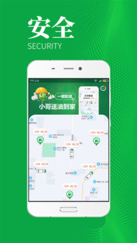 油嘟嘟