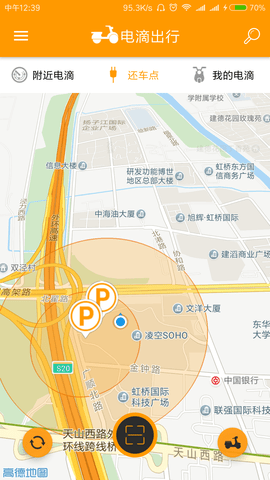 电滴出行（DDGO）