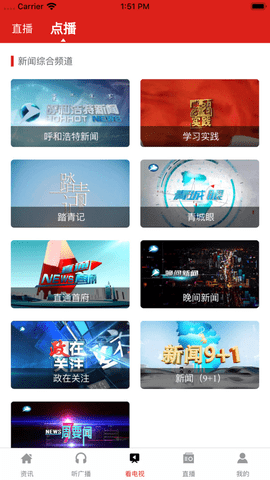 青城眼