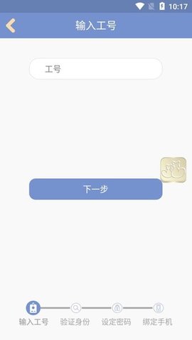 香信（iCivet）
