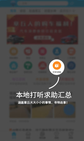 海南外语