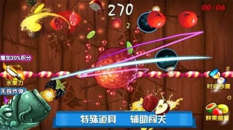 迷你切水果
