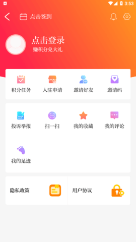 今日资阳app