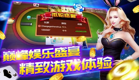 水果机电玩城经典版