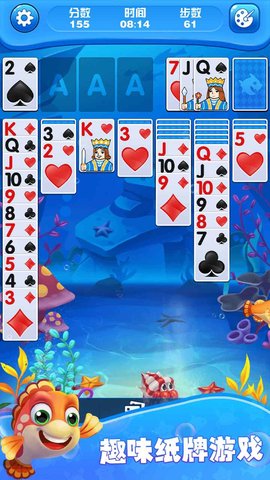 纸牌水族馆（Solitaire Fish Klondike）