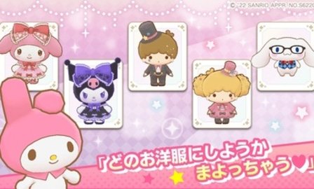 三丽鸥奇迹之赛（ミラクルマッチ）