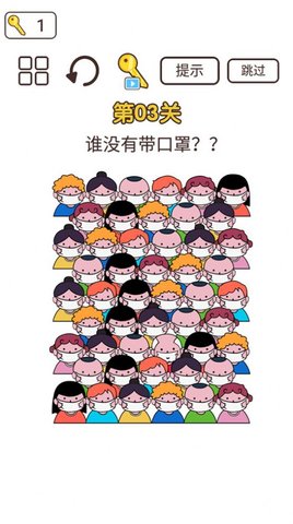 同学来挑战（Leaks）