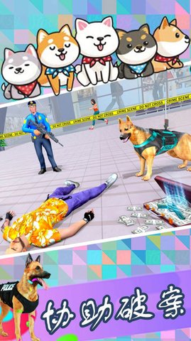 追捕大作战最新版