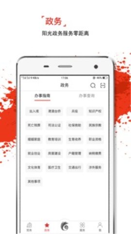 云岭先锋（Leaks）