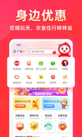 花生日记app