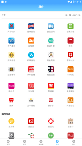 灯塔融媒（Leaks）