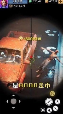 荣耀狙击手（SniperHonor）