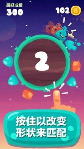 狂奔的果冻达人(Glob Trotters)