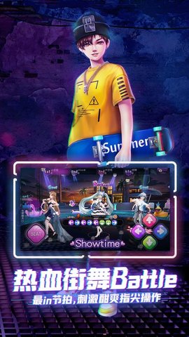 劲舞时代app