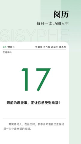 西西弗