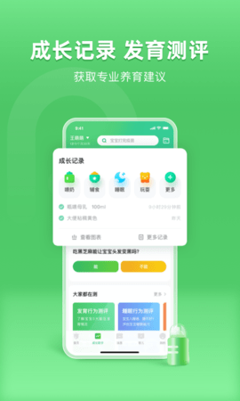 小豆苗最新版