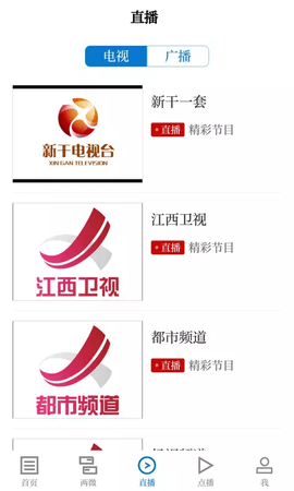 新淦云