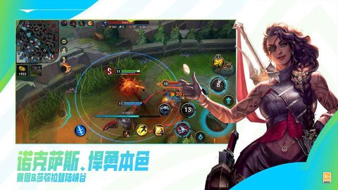 英雄联盟手游3.3a版本