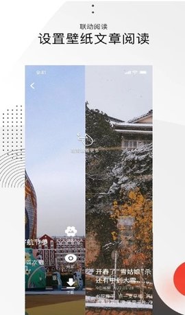 新闻快讯