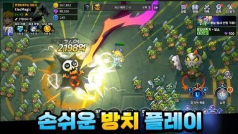 空闲闪电法师（Idle Electro Mage: Item frenzy）