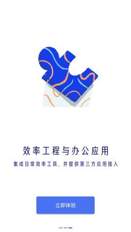 混沌大学