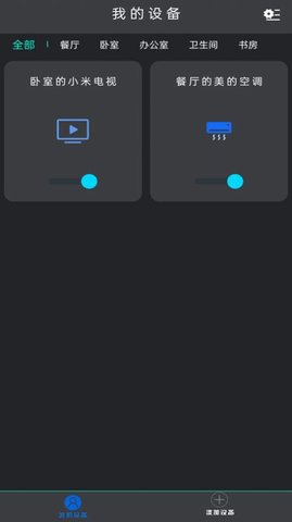 格空调遥控器通用