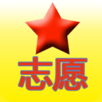 高考志愿宝典（gaokao）