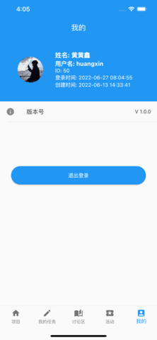 安责险智慧云平台