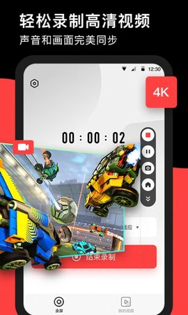 屏幕录制RECGO（RECGO Screen Recorder）