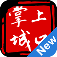 掌上城口app