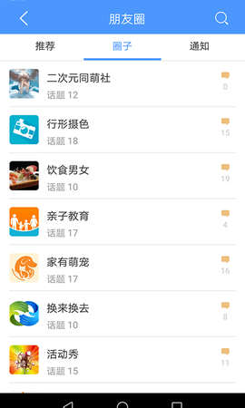 连云港手机台（sdk）