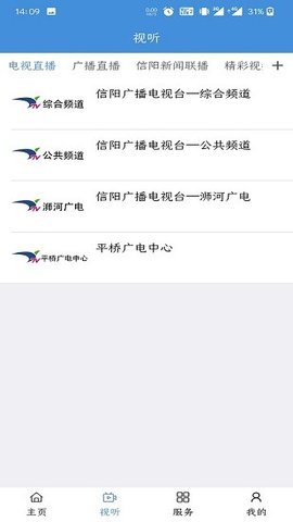 信阳融媒