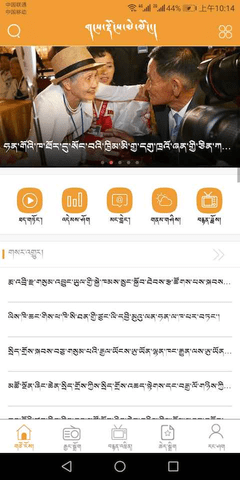 金格桑