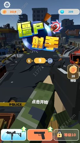 僵尸射手最新版