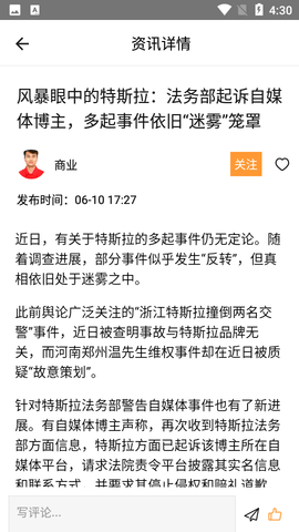 发现网