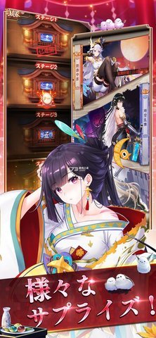 少女迴戰