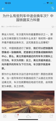 快科技