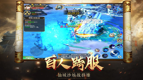 赤心巡天游戏