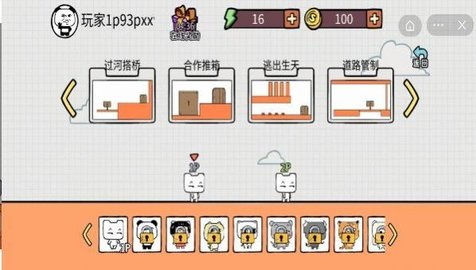 友尽派对手机版