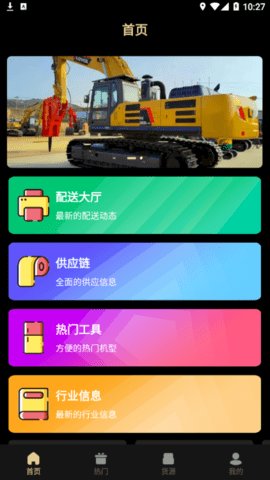 天优配