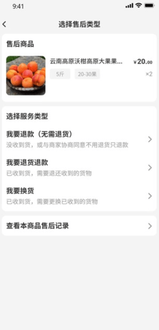 每日乡村